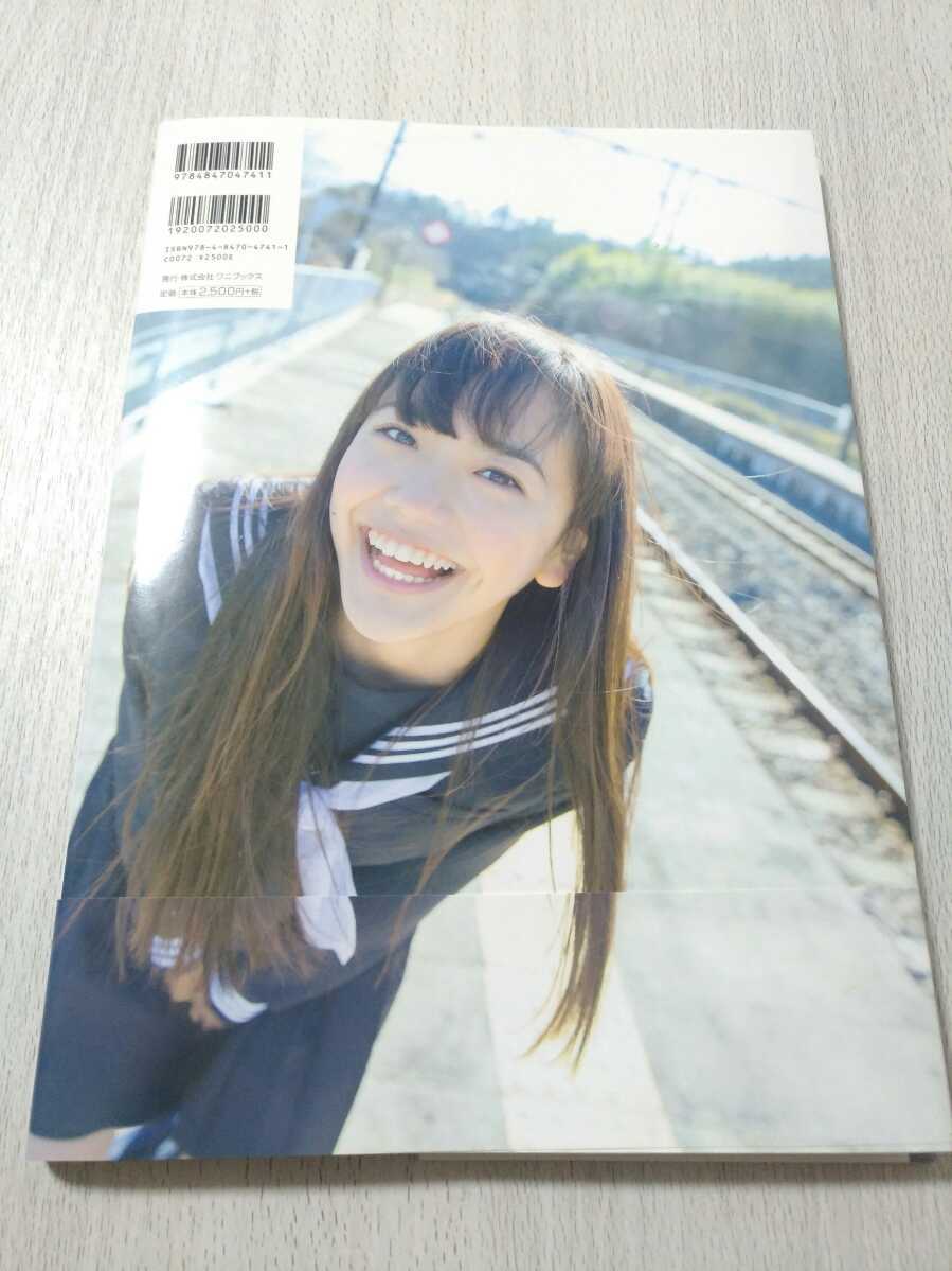 直筆サイン入り】 松井愛莉 ファースト写真集 Airy /長野博文 さくら