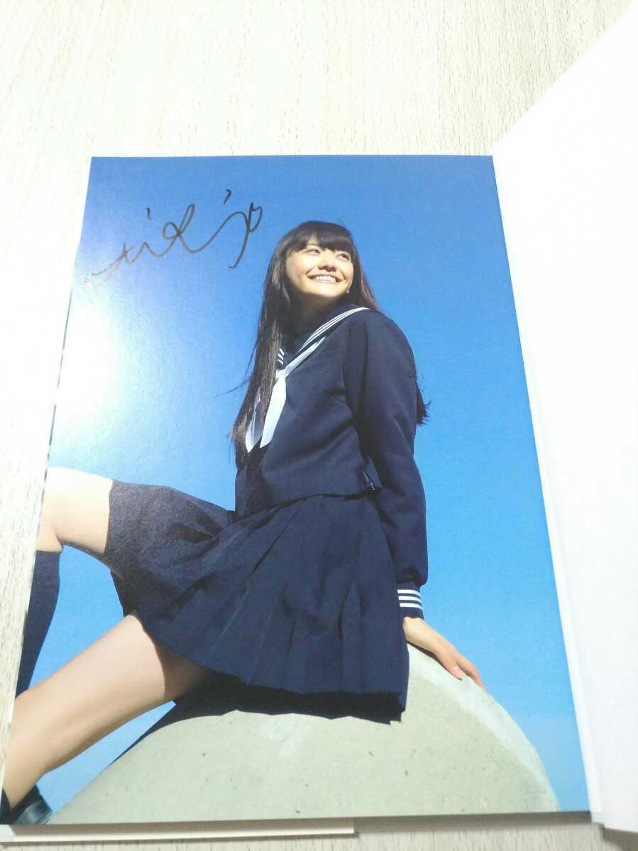直筆サイン入り】 松井愛莉 ファースト写真集 Airy /長野博文 さくら