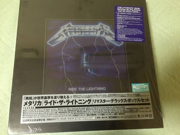 【送料無料】 美品 Metallica Ride The Lightning Deluxe 国内