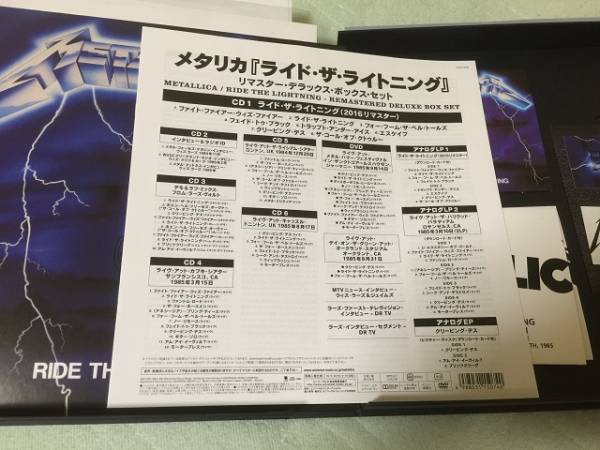 【送料無料】 美品 Metallica Ride The Lightning Deluxe 国内