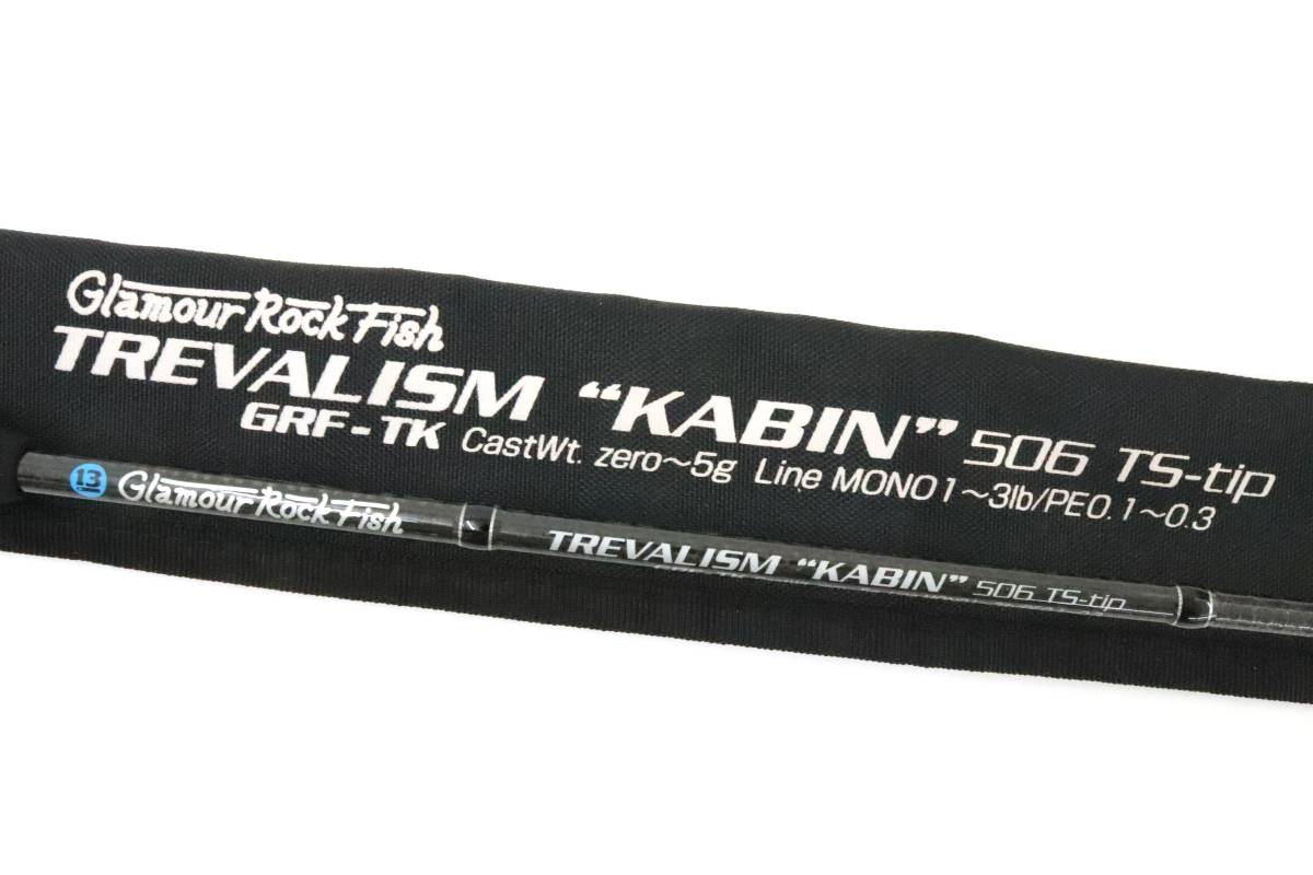 ブリーデン(BREADEN) GRF トレバリズムキャビン 506 チューブラー