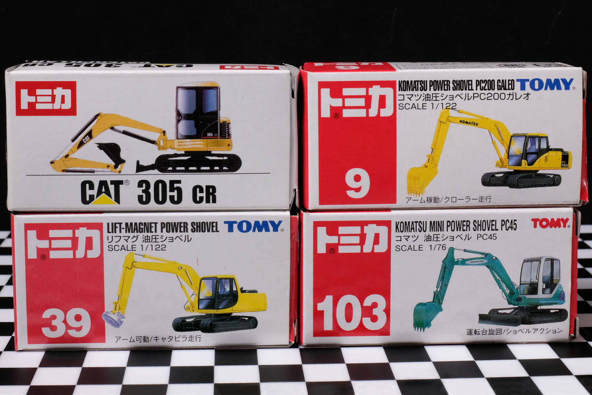 CAT 0 CR トミカ 非売品 2種セット ショベルカー ミニ油圧ショベル