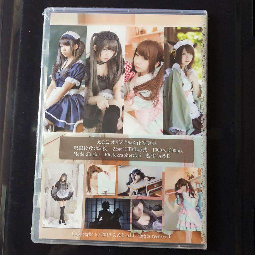 旧えなこROM 写真集 3点セット+サイン入り生写真 旧えなこROM 写真集 3点セット+サイン入り生写真