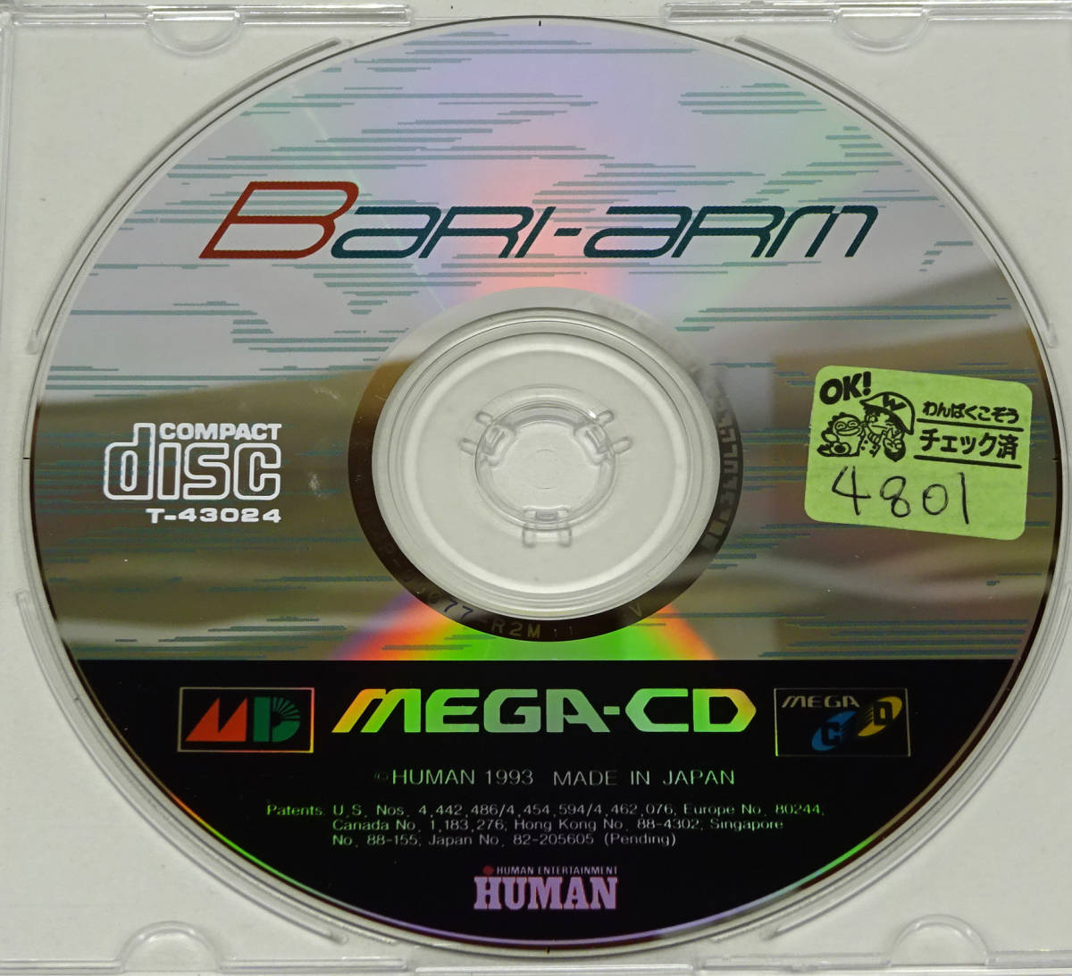 中古】 メガCD バリ・アーム T-43024 メガドライブ 【公式通販】