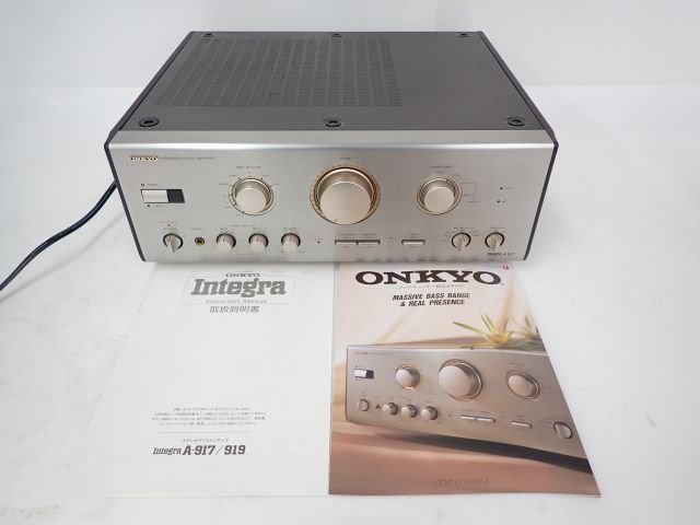 ONKYO Integra プリメインアンプ オンキョー オーディオ機器 A-917R