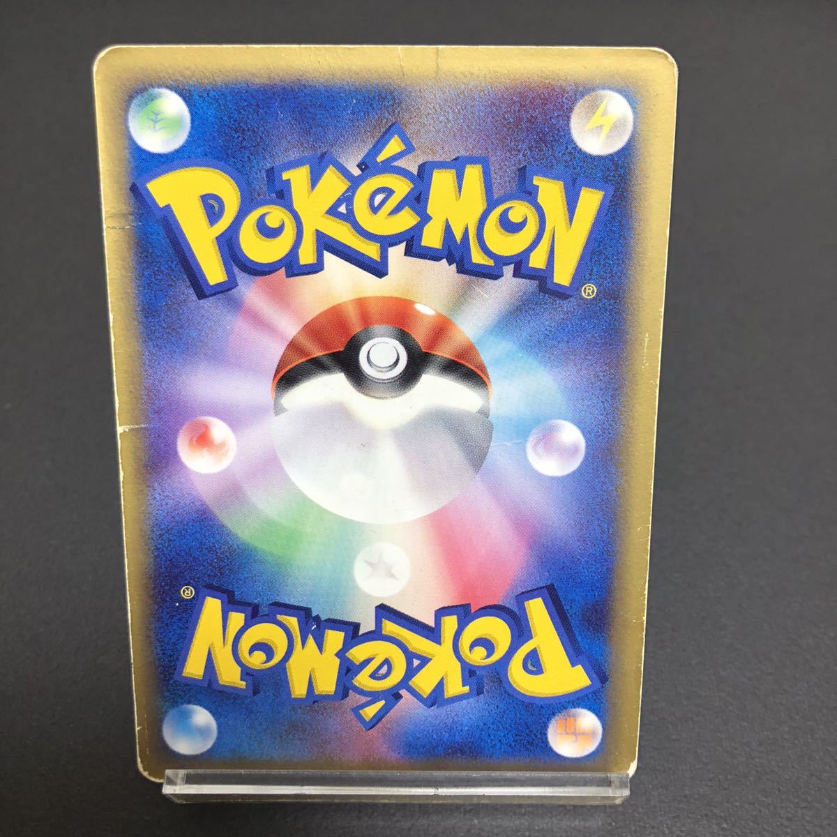 ボーマンダex δ デルタ種 さいはての攻防 ポケモンカード ポケカ