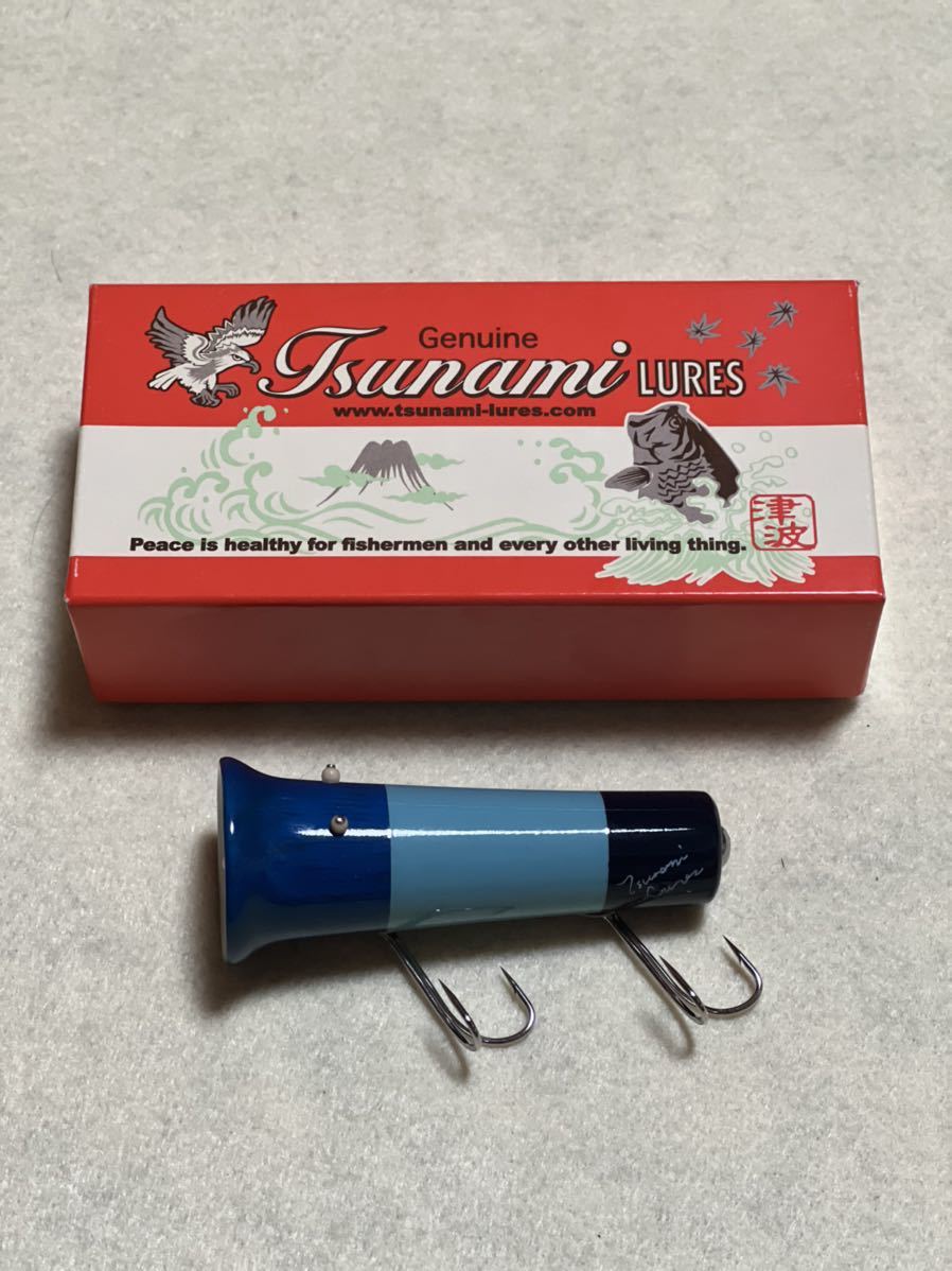 Sonic TSUNAMI LURES Horn | Mini x SonicHornMini 津波ルアーズ