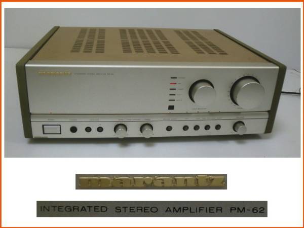 ◇◆marantz/マランツ◆プリメインアンプ◆PM-62◆難あり◆◇