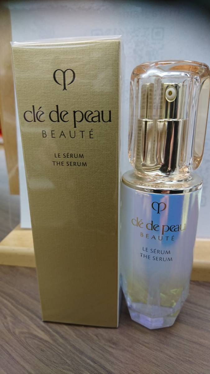 クレ・ド・ポー ボーテ ル・セラム 50ml | （美容液） II クレドポー 