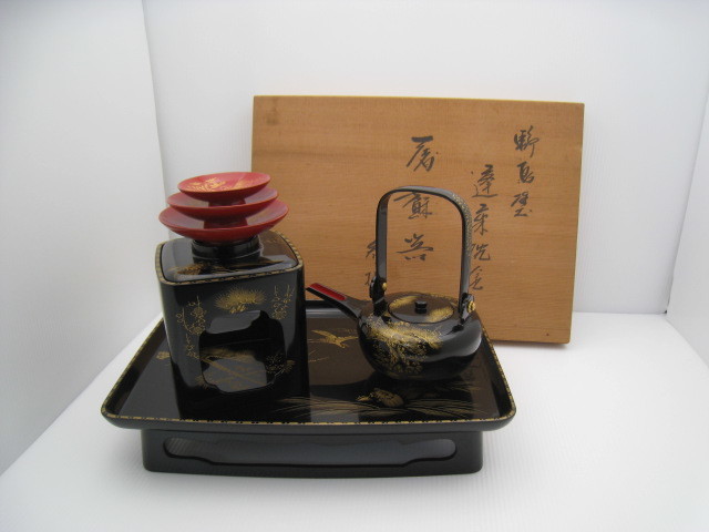 H51 輪島塗 蓬莱沈金 屠蘇器 三つ揃え 沈金師 加治武 漆塗師 信隆