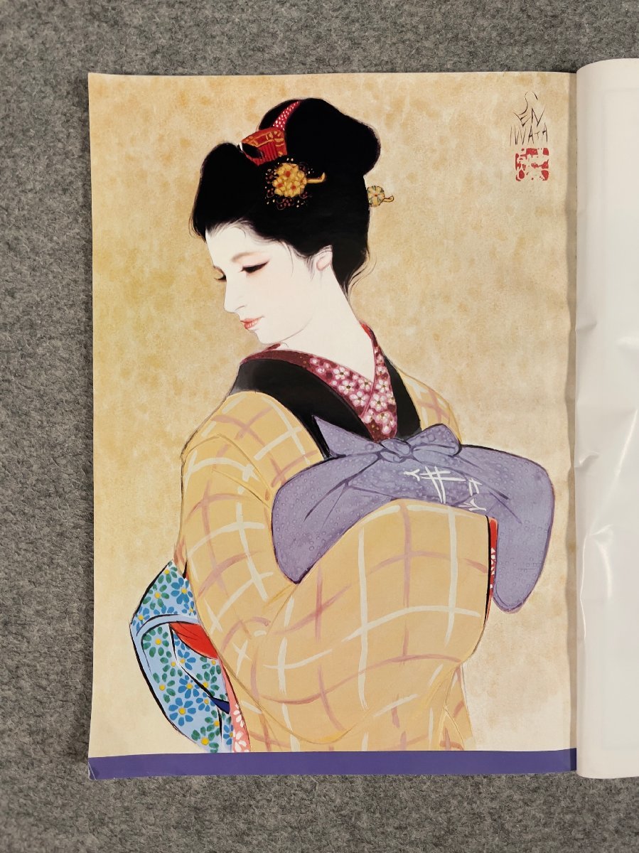 工芸 吉 7796 岩田専太郎 陶板画 美人図 岩田専太郎の世界 4冊付き