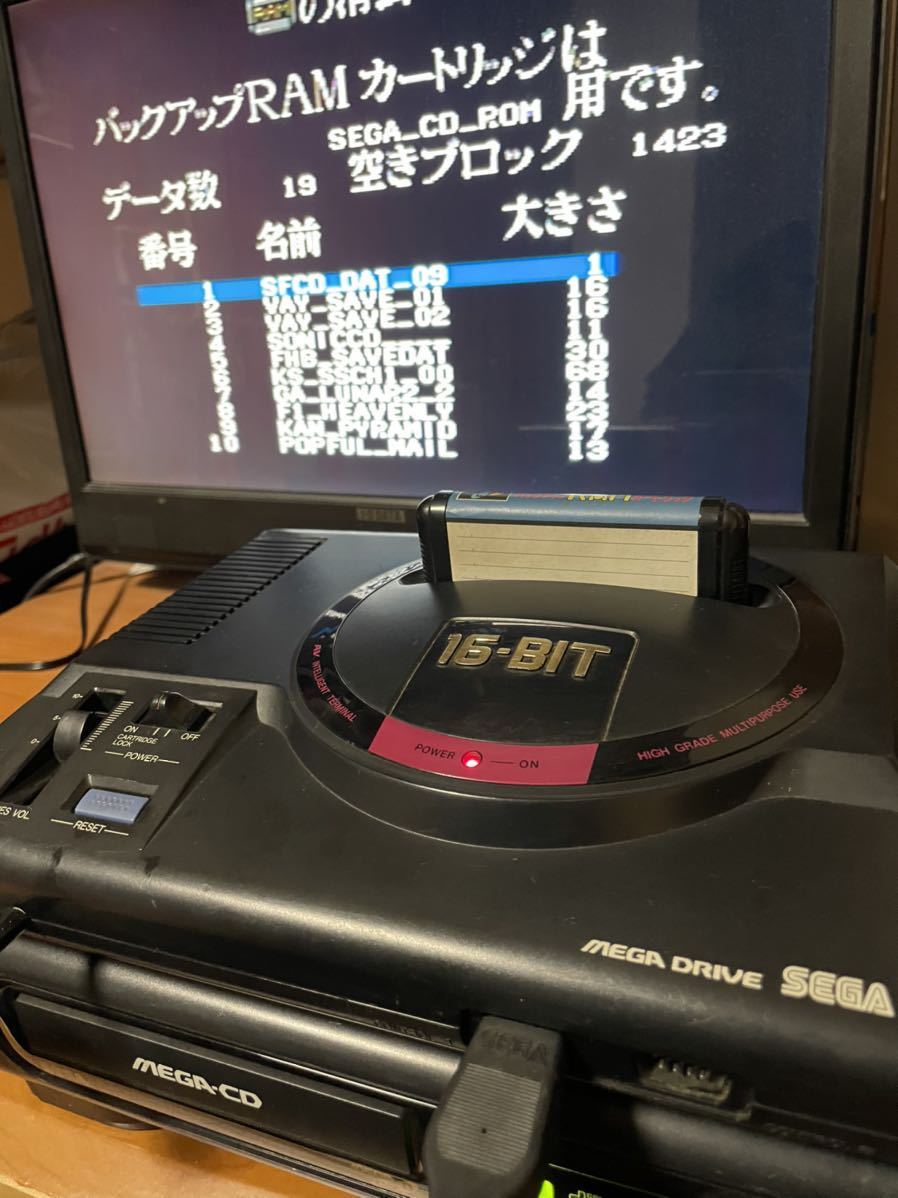 1円スタート！】 メガドライブ本体 + メガCD本体 + バックアップRAM 