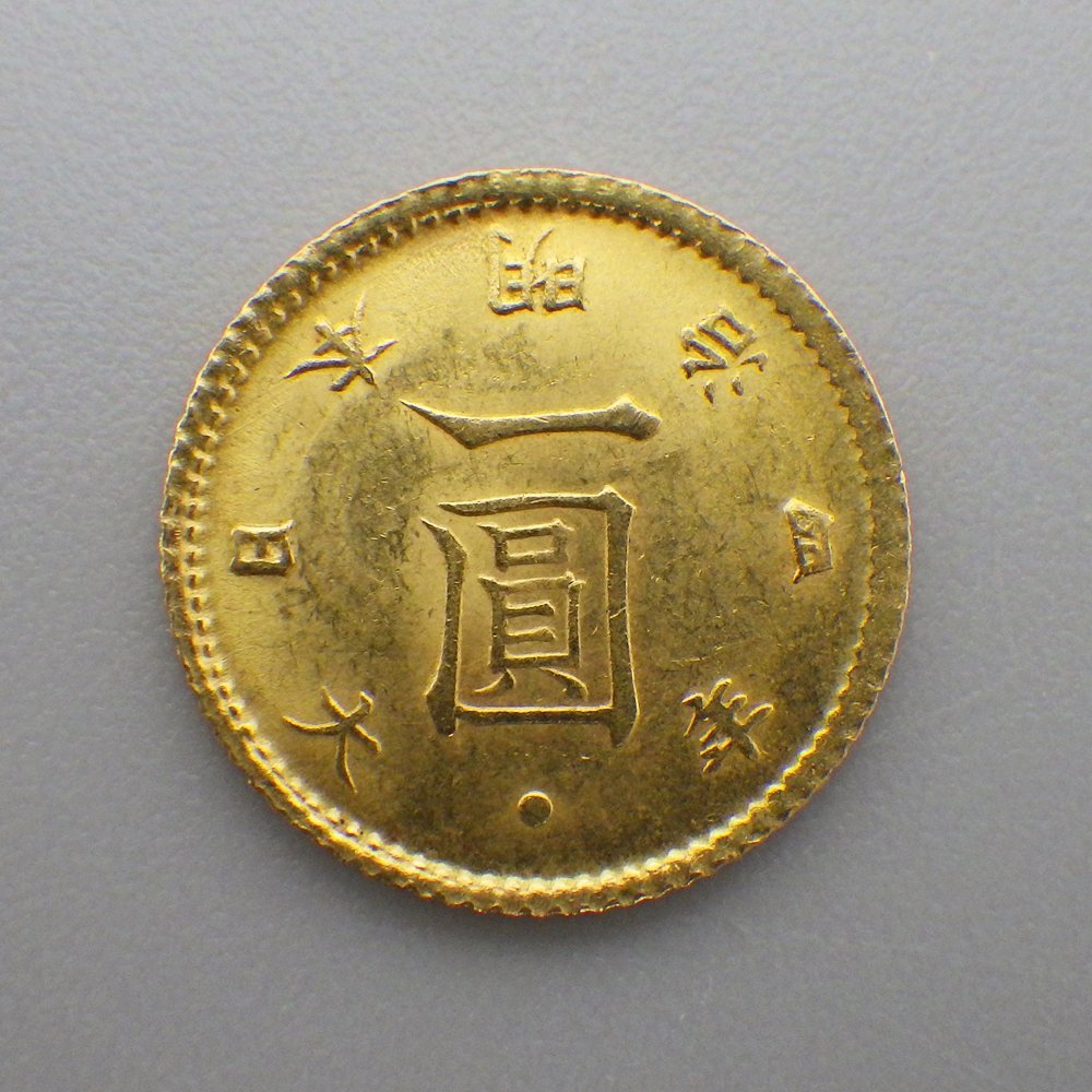1円 旧1円金貨 明治4年 後期 3 重さ：約1.69g 旧一円金貨/明治四年/近代金貨/古銭/硬貨/コイン/金 1503726 O商品(金貨 ...