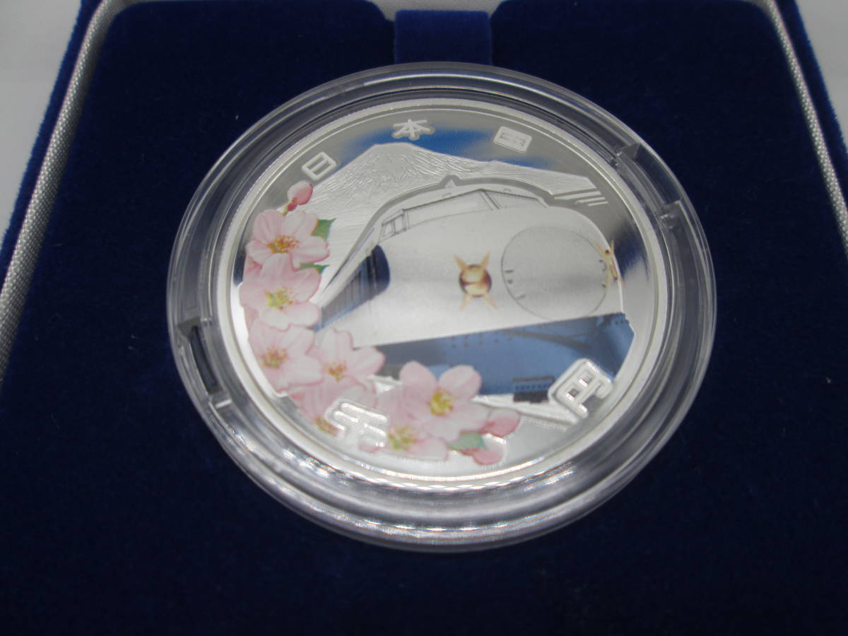 1.000円～スタート！【現状販売！】[M2354] 新幹線鉄道事業開業50周年記念 千円銀貨プルーフ貨幣セット 1000円銀貨 カラーコイン 造幣局  新幹線鉄道開業50周年記念メダル - 新幹線鉄道開業50周年記念 新幹線鉄道開業50周年記念千円銀貨 新幹線鉄道開業50周年記念貨幣（千 ...