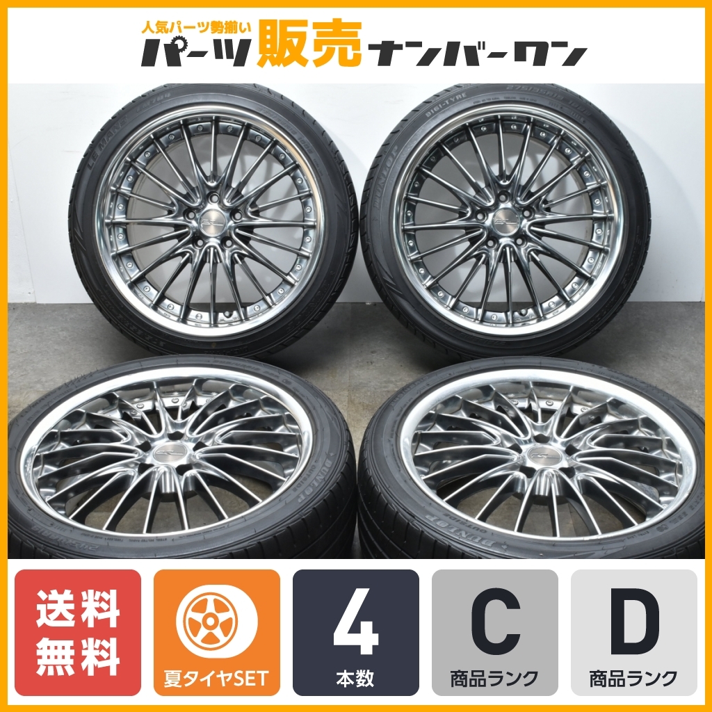WORK 19インチ ワークシュヴァート レグニッツ