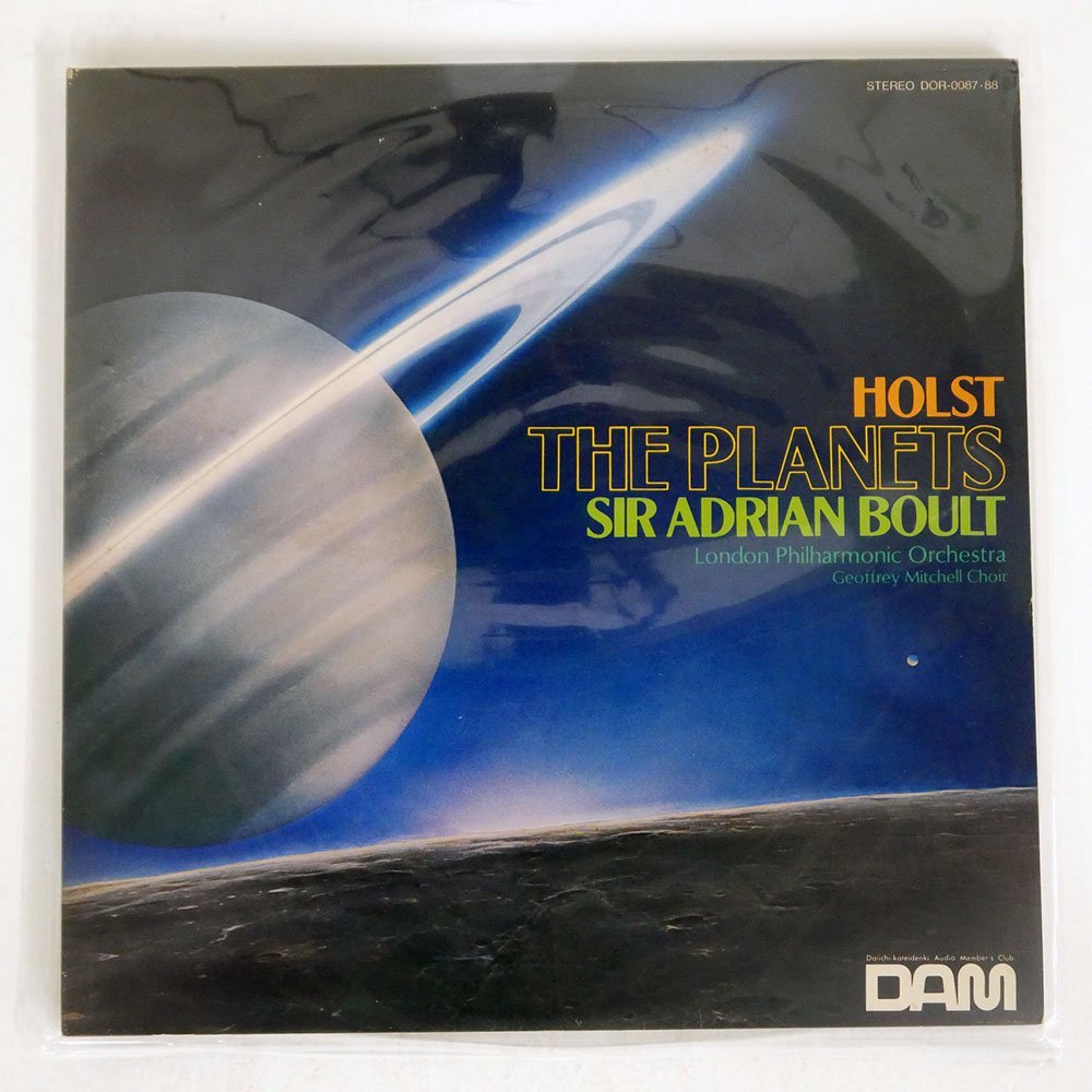 ホルスト：組曲《惑星》 ⁄ Planets Holst: ミュージック ホルスト:組曲