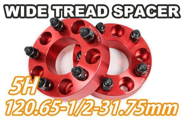  ワイドトレッドスペーサー 2枚 5H PCD120.65-1/2 31.75mm 赤(5穴)｜売買されたオークション情報、yahooの商品情報をアーカイブ公開 - オークファン 5穴