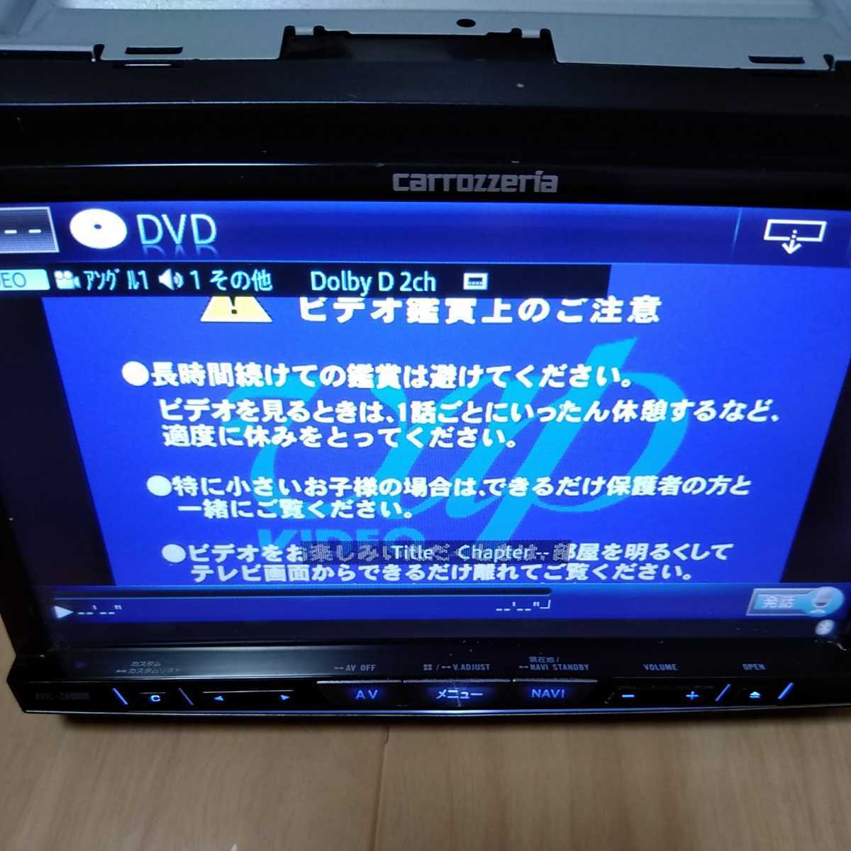 ZH0009 サイバーナビ 起動OK 本体のみジャンク扱いで。 サイバーナビ