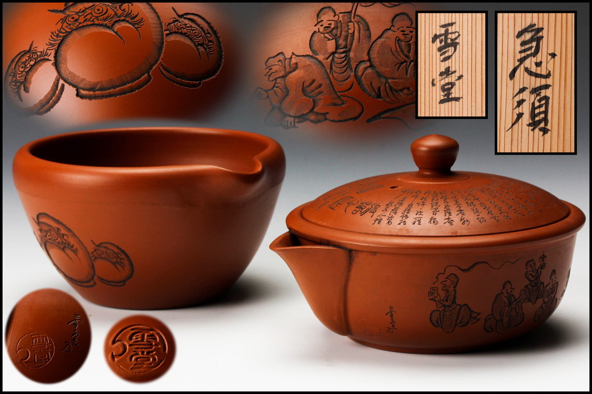 中国古玩 粉彩蝶々花樹紋杯 雍正御製 款 清時代 擺件 中国美術 一対 黄