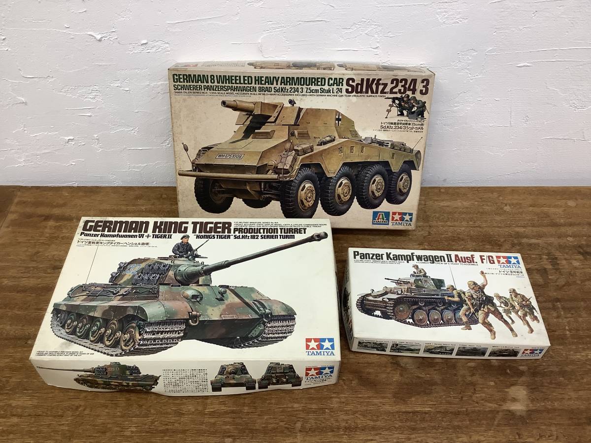 限定セール，セール S080425XR ジャンク品 １円スタート まとめ売り TAMIYA タミヤ 1/35 SCALE-ITEM ドイツ 戦車系 プラモデルパーツ フィギア 保管品(その他)｜売買されたオークション情報、yahooの商品情報をアーカイブ その他