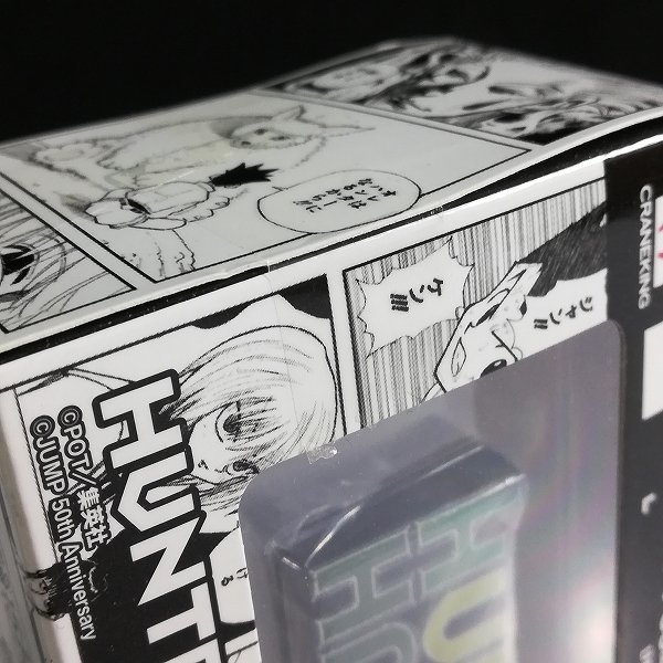 HUNTER×HUNTER ロゴキカク（開封済み） mBM127a [未開封] ジャンプ 50周年 ロゴキカク vol.3 HUNTER×HUNTER