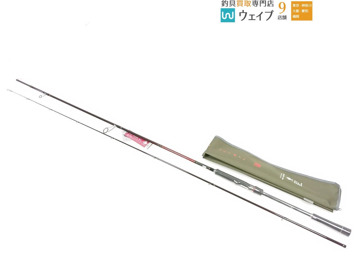 一誠 海太郎 碧 五十六 イソロク IUS-962M-RF 未使用品 海太郎