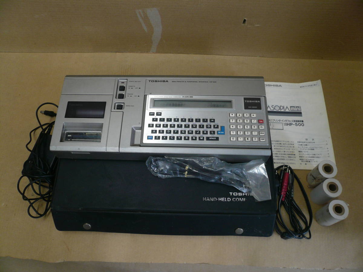 FUJITSU FM-7 MICRO MB25010 旧型PC 富士通のパソコン40年間ストーリー
