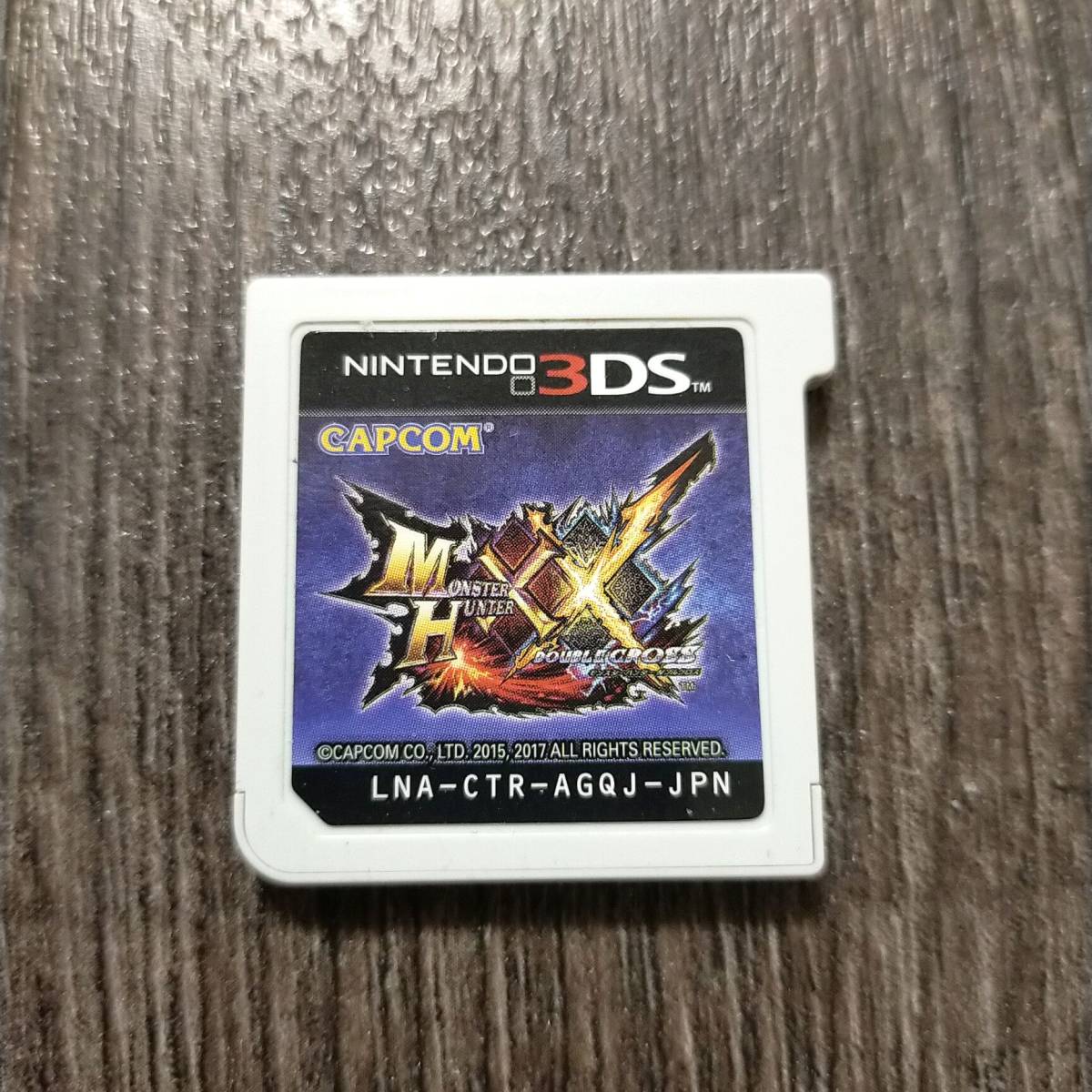モンスターハンターダブルクロス MHXX モンスターハンターxx モンハン