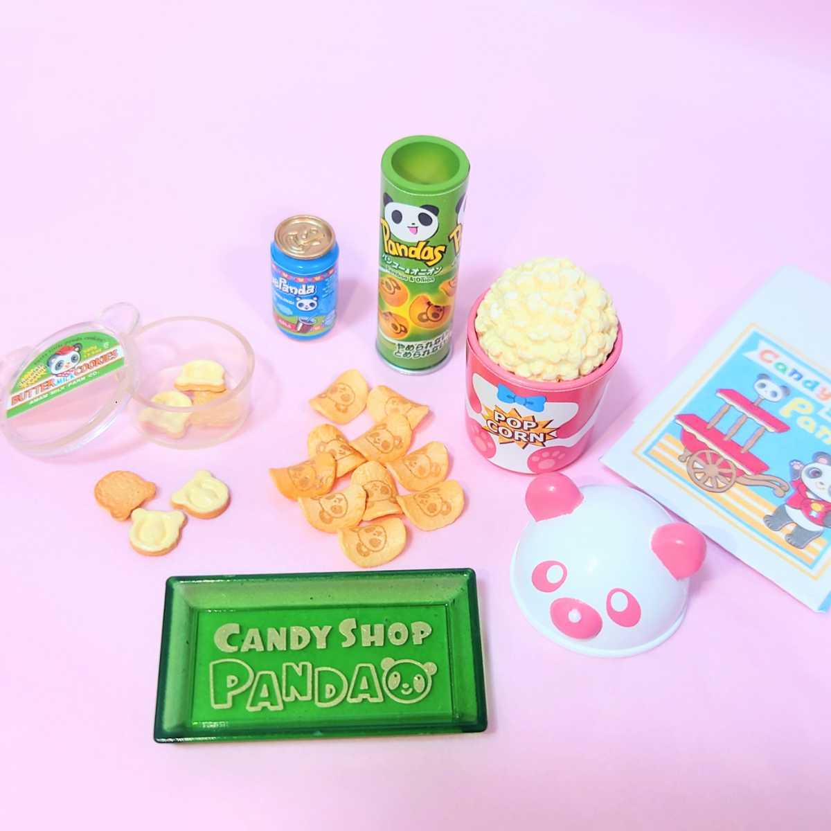 パンダ店長のキャンディーショップ メガハウス フルコンプリート