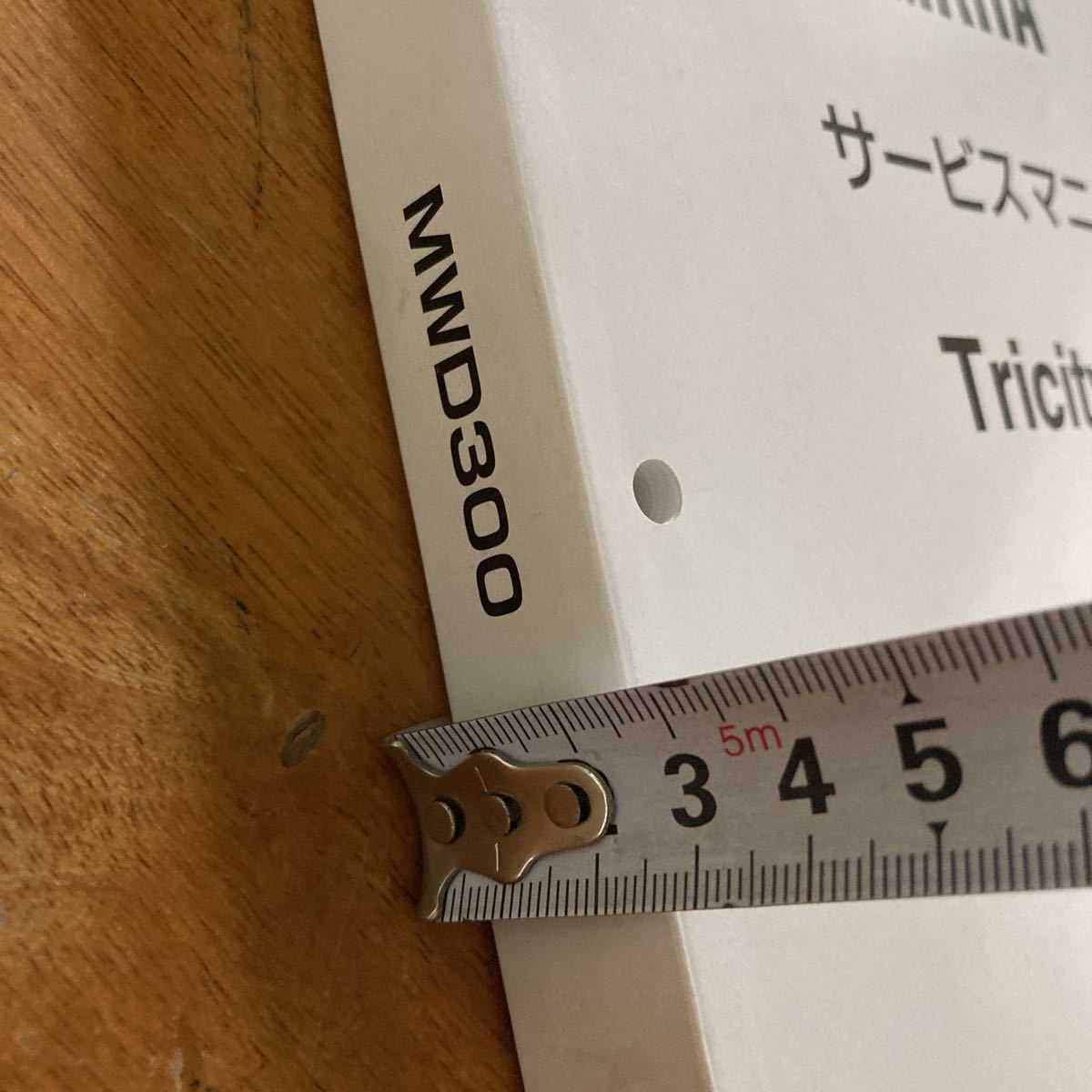 サービスマニュアル TRICITY ヤマハ YAMAHA 0 MWS125-C 1 1N0894◇YAMAHA 整備書 125&frasl;155 2 オーナーズサービス トリシティ125 トリシティ マニュアルの通販 ワイズギア