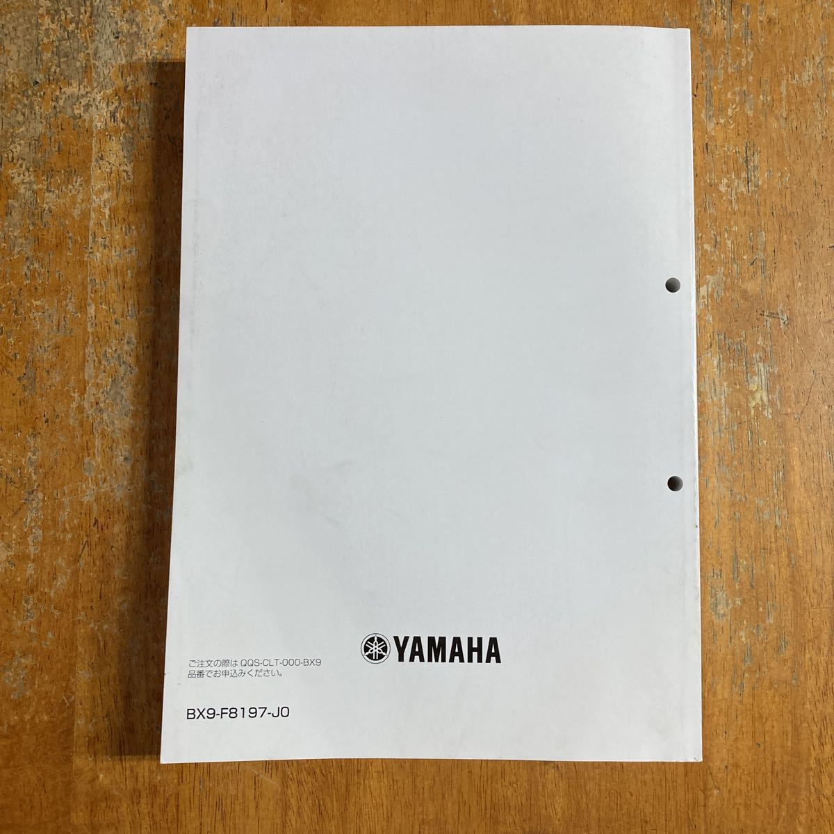 サービスマニュアル TRICITY ヤマハ YAMAHA 0 MWS125-C 1 1N0894◇YAMAHA 整備書 125&frasl;155 2 オーナーズサービス トリシティ125 トリシティ マニュアルの通販 ワイズギア