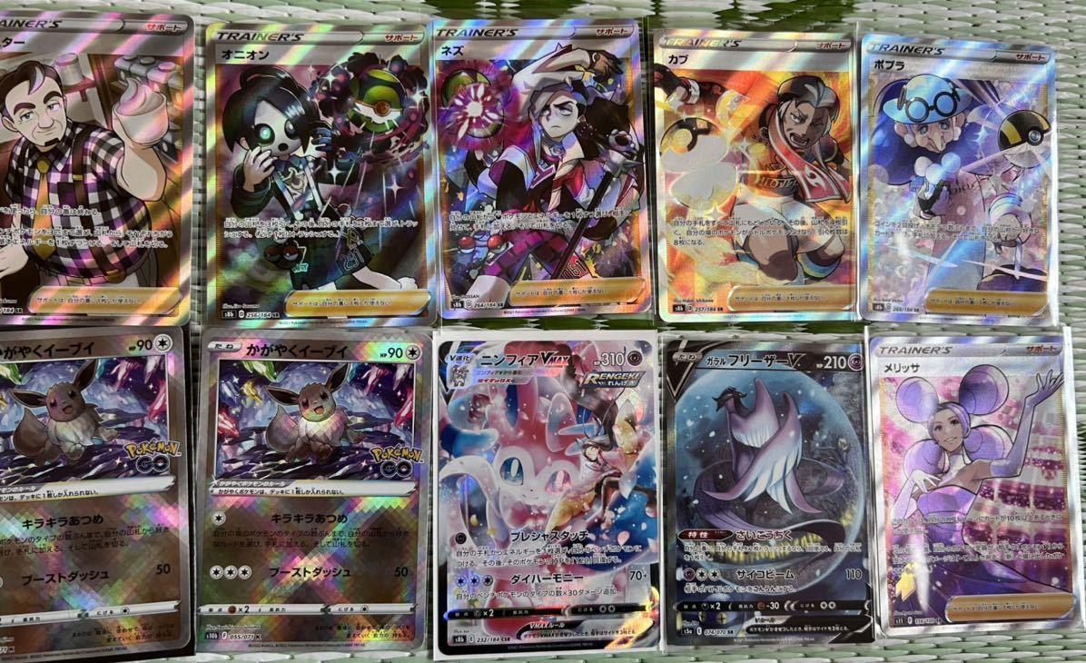 ポケモンカード　ガラルフリーザーv sa sr かがやくイーブイ　その他srなど　美品