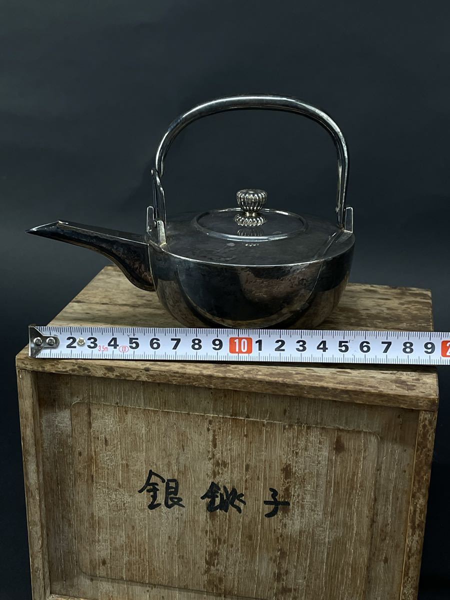 庄梅-E992-60 純銀製 銚子 酒器 茶器 在銘 供箱 古民芸 時代 古美術