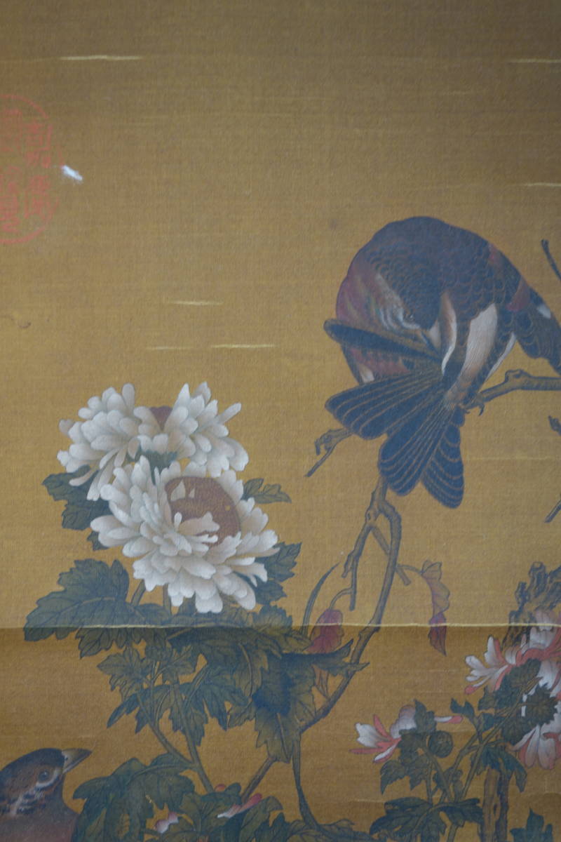 掛軸】〈黄 筌〉『花鳥図』（絹本肉筆）/ 中国画 人物図 山水図 花鳥図