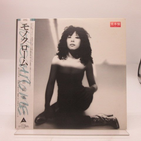 モノクローム Minako Yoshida Monochrome - ⁄ 吉田美奈子 = | – ミュージック 吉田美奈子: Yahoo : LP 1980年盤