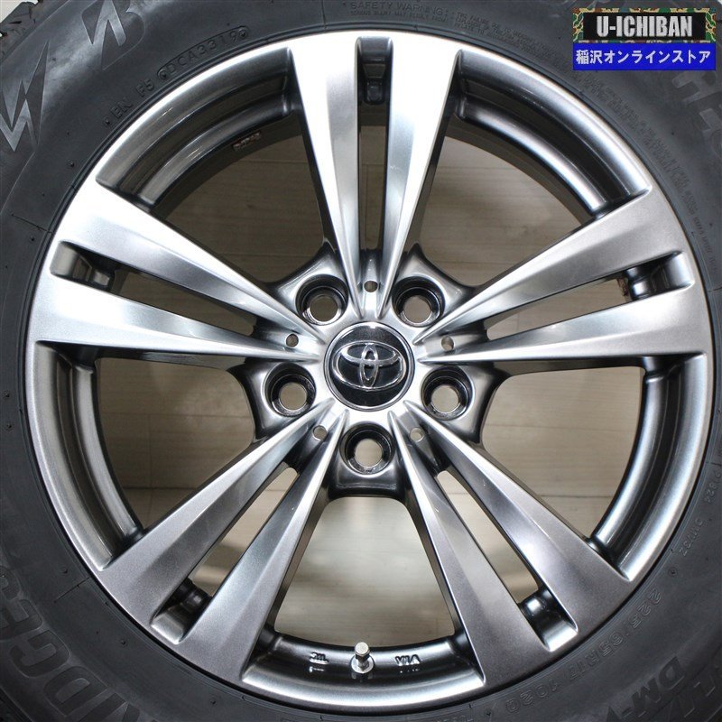 225/65R17 ハリアー レクサスNX RAV4 等 SUV に ブリヂストン