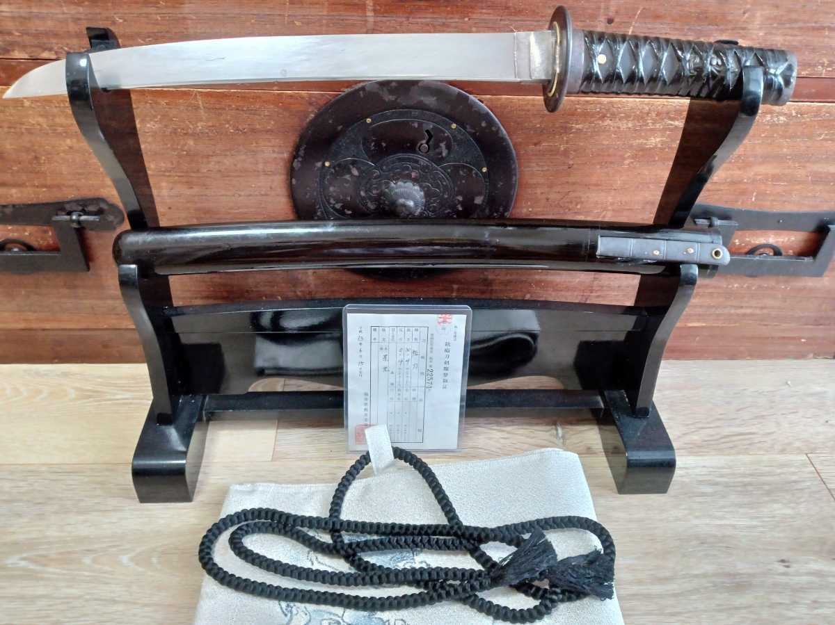重要刀剣等分類目録 古刀の部 新刀の部 全二冊 重要刀剣等分類目録／(古刀の部)(新刀の部)～全二冊組】 【公式通販】