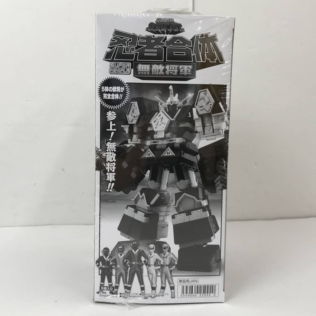 忍者合体 スーパーミニプラ 無敵将軍 (5908)未開封スーパーミニプラ