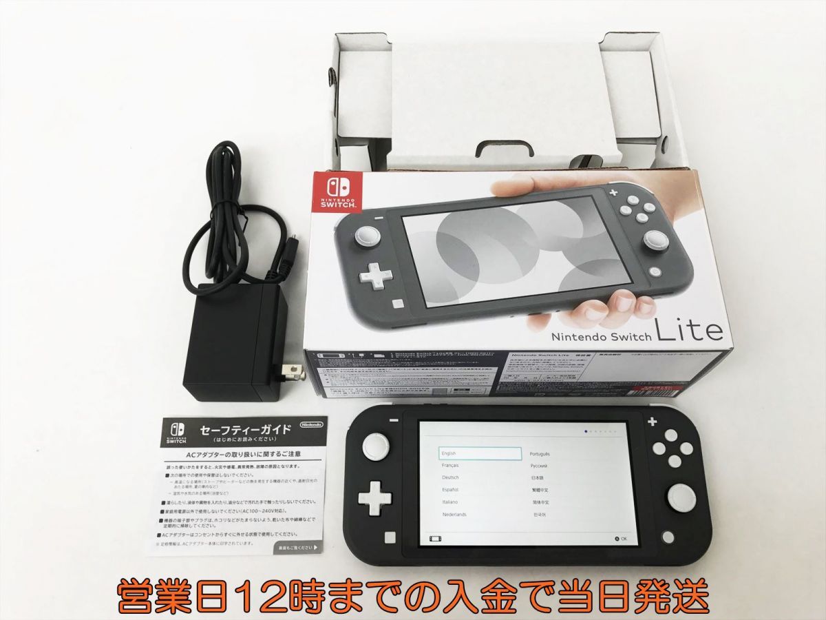 【1円】任天堂 Nintendo Switch Lite 本体 セット グレー 箱あり ニンテンドースイッチライト 動作確認済 EC44-099jy/F3
