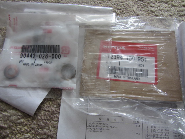 ぐっち様　2本セット ホンダHONDA CT110 (JD01）のシリンダーピストン類（走行5260Km