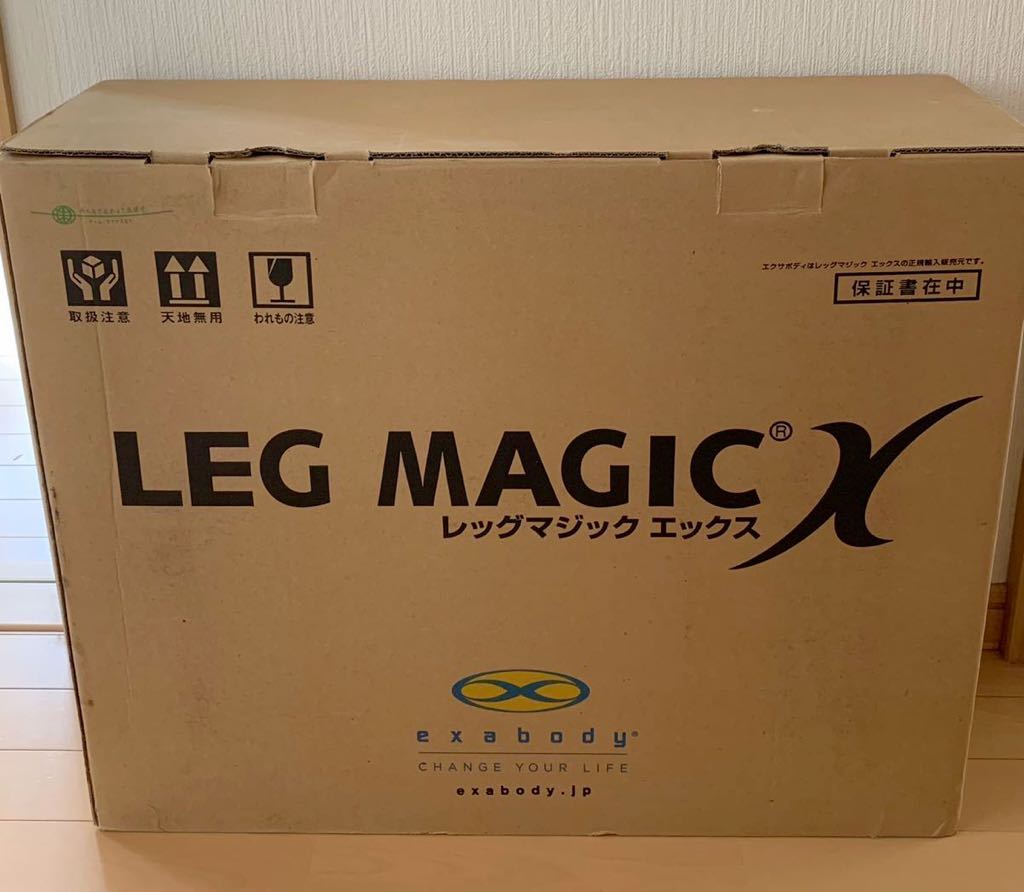レッグマジック エックス LEG MAGIC X DVD付 エクササイズ マシン 健康