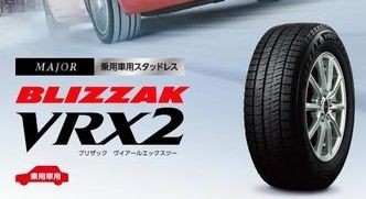 | ブリヂストン 4本セット タイヤ市場｜タイヤ・スタッドレス・オールシーズンが安いタイヤ専門店- BRIDGESTONE ブリザック スタッドレスタイヤ 225&frasl;60R17 99Q cycle nukui 超特価車 225&frasl;60R18 新品 BLIZZAK 株式