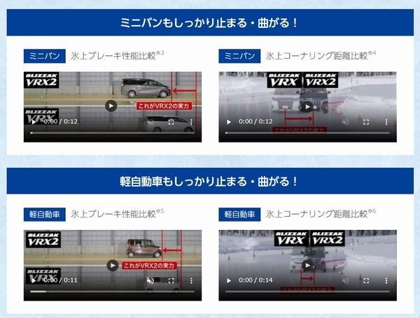 | ブリヂストン 4本セット タイヤ市場｜タイヤ・スタッドレス・オールシーズンが安いタイヤ専門店- BRIDGESTONE ブリザック スタッドレスタイヤ 225&frasl;60R17 99Q cycle nukui 超特価車 225&frasl;60R18 新品 BLIZZAK 株式