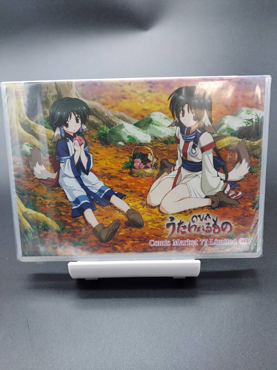 爆買い，豊富な CD DVD OVAうたわれるもの コミックマーケット77限定CD 2009(アニメソング一般)｜売買されたオークション情報、yahooの商品情報をアーカイブ公開 - オークファン アニメソング一般