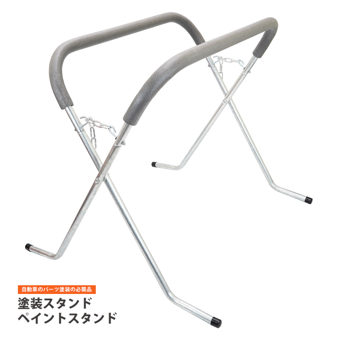 最新作，限定SALE 塗装スタンド ペイントスタンド 塗装台 シルバー 作業台 板金塗装 バンパーラック KIKAIYA(その他)｜売買されたオークション情報、yahooの商品情報をアーカイブ公開 - オークファン その他