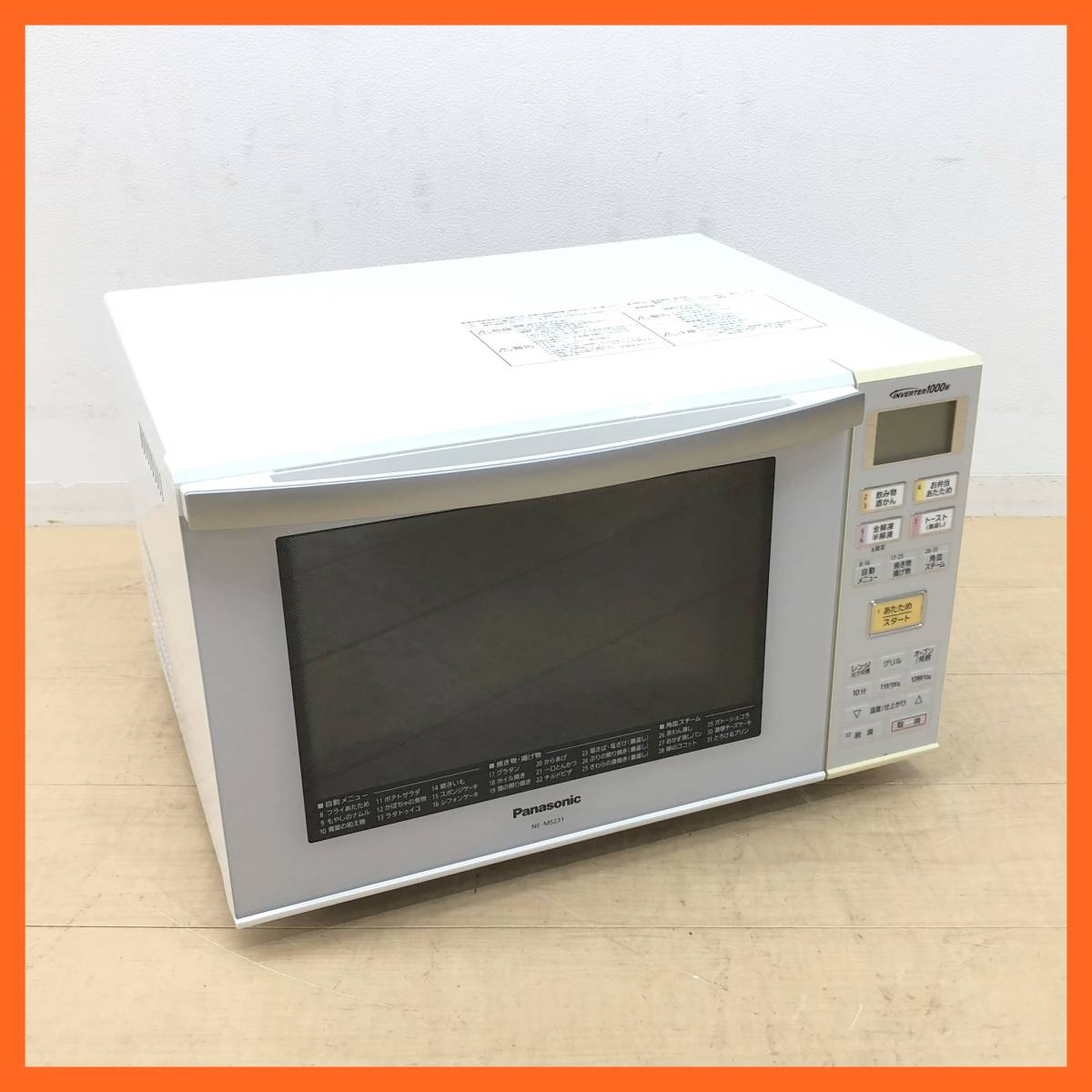 数量限定，SALE 東ハ: パナソニック エレック オーブンレンジ NE-MS231-W フラット庫内 コンパクトモデル 焼き魚メニュー(オーブンレンジ)｜売買されたオークション情報、yahooの商品情報をアーカイブ公開 - オ オーブンレンジ