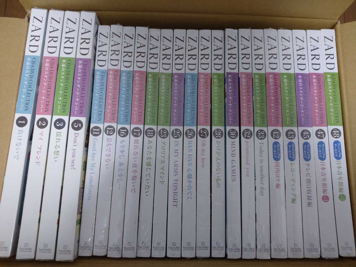 ZARD CD&amp;DVD アシェット プレミアム : 隔週刊 CD&amp;DVDコレクション 号 | 2017年 全巻セット COLLECTION 2&frasl;22 CD&amp;DVDコレクション(1) 永遠のスタンダード・ナンバー vol