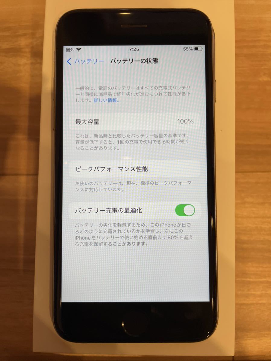【正規品】iPhone6s 16GB SIMロック解除済み　バッテリー85% iPhone au ◎状態良好 6s 64GB SIMロックなし ネットワーク利用制限