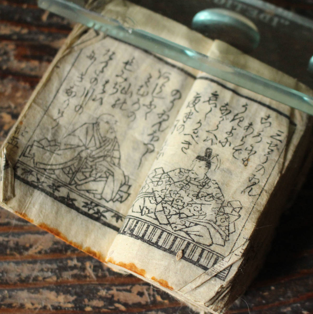 古文書 百人一首 豆本 to482 古い和本 【公式通販】
