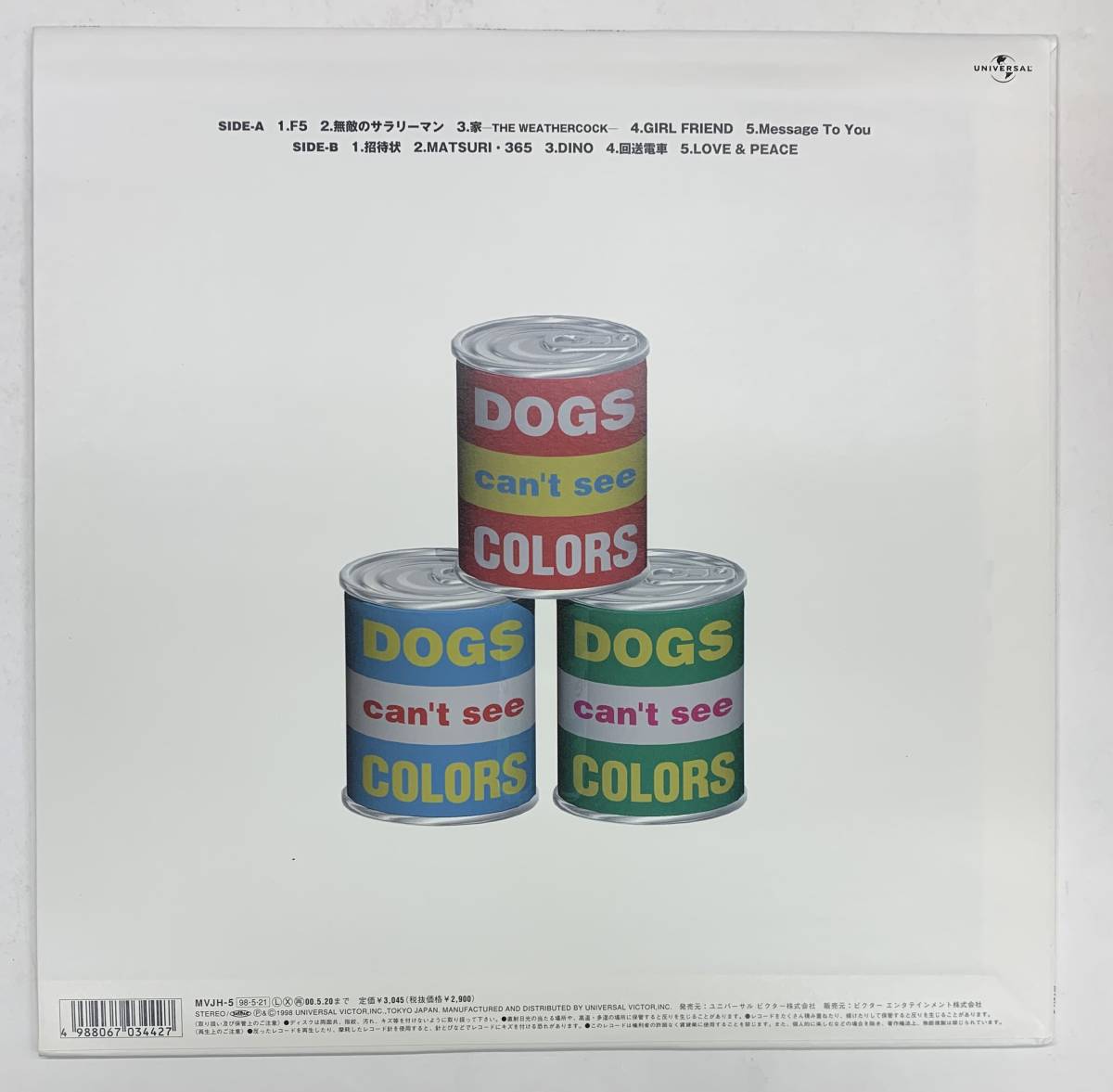 LP レピッシュ LA-PPISCH Dogs Can't See Colors MVJH-5 '98年 LP レピッシュ LA-PPISCH Dogs Can't See Colors MVJH-5 '98年